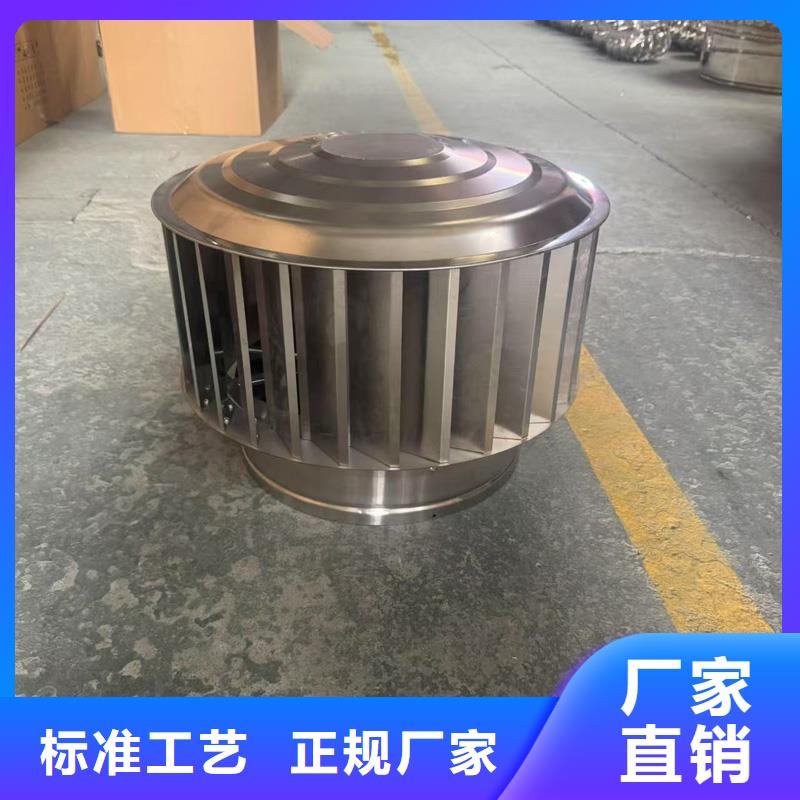 C系列烟道防倒灌风帽好品质