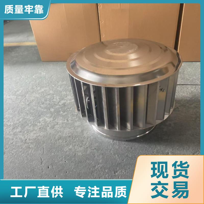县止回式风帽防水防倒灌