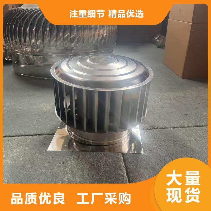 B系列抜气风帽实力厂家