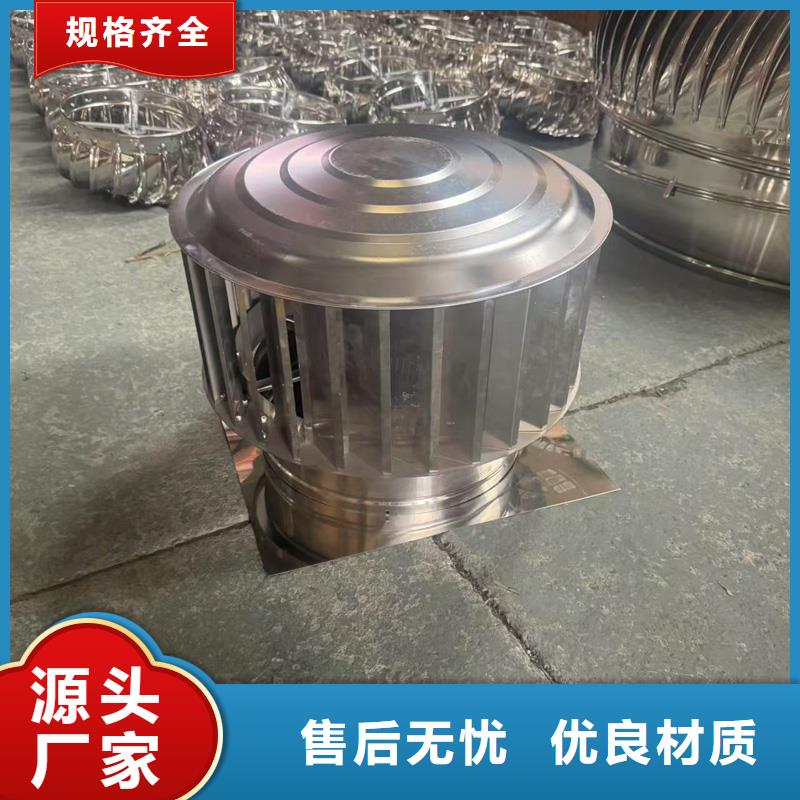 新丰县方形百叶风帽结实稳固