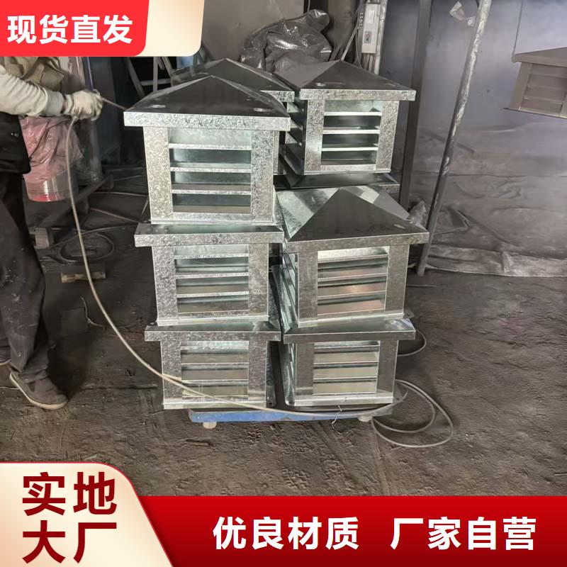 2025欢迎访问##排烟排气中式烟囱帽##公司