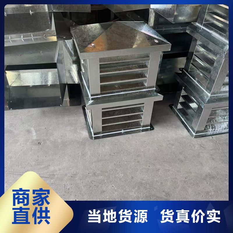 止回式风帽烟道排风帽