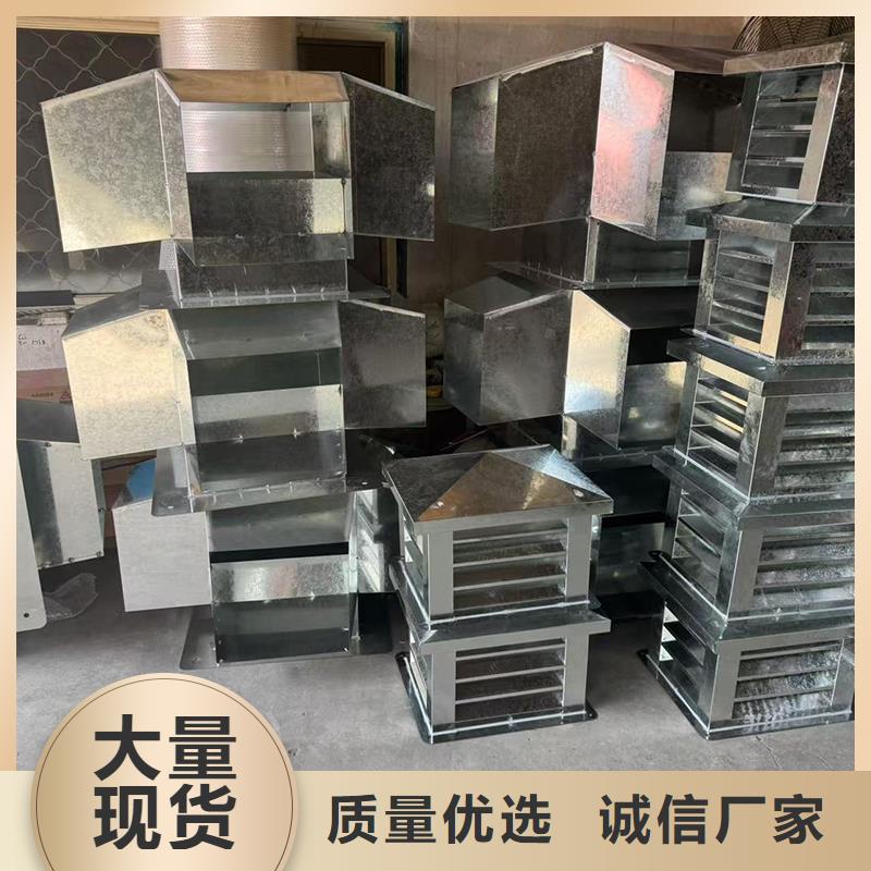 新中式烟筒帽厂家品质保证