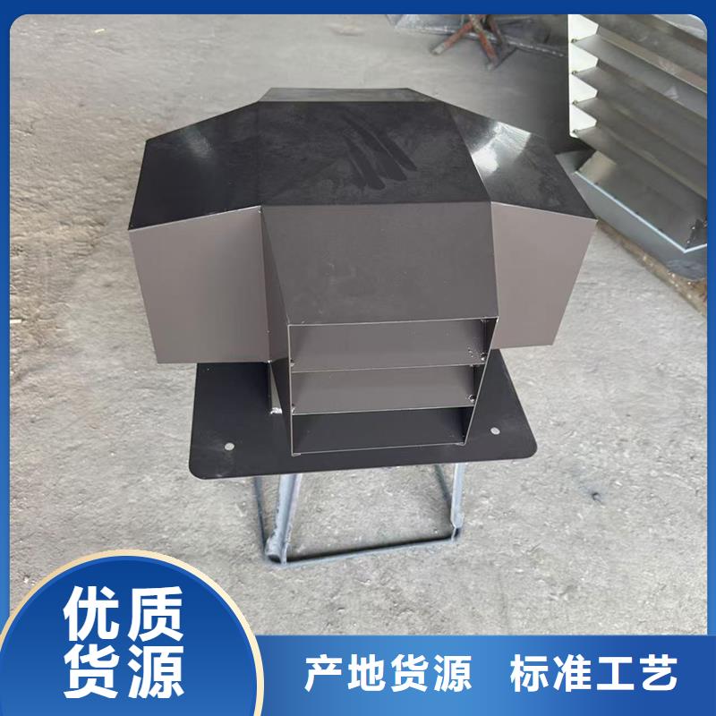 G系列厨房 排气道风帽厂家直销-诚信经营
