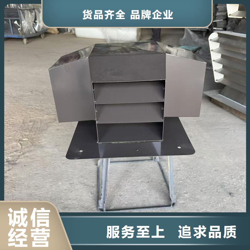楼房别墅烟囱帽铝合金材质铝合金材质