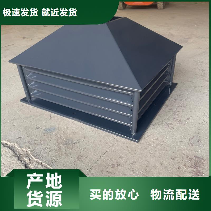 C系列防倒灌风帽排烟通风