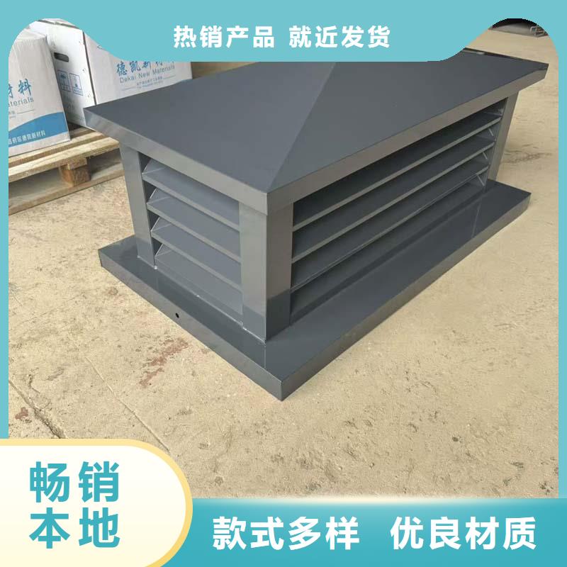 止回式风帽烟道排风帽