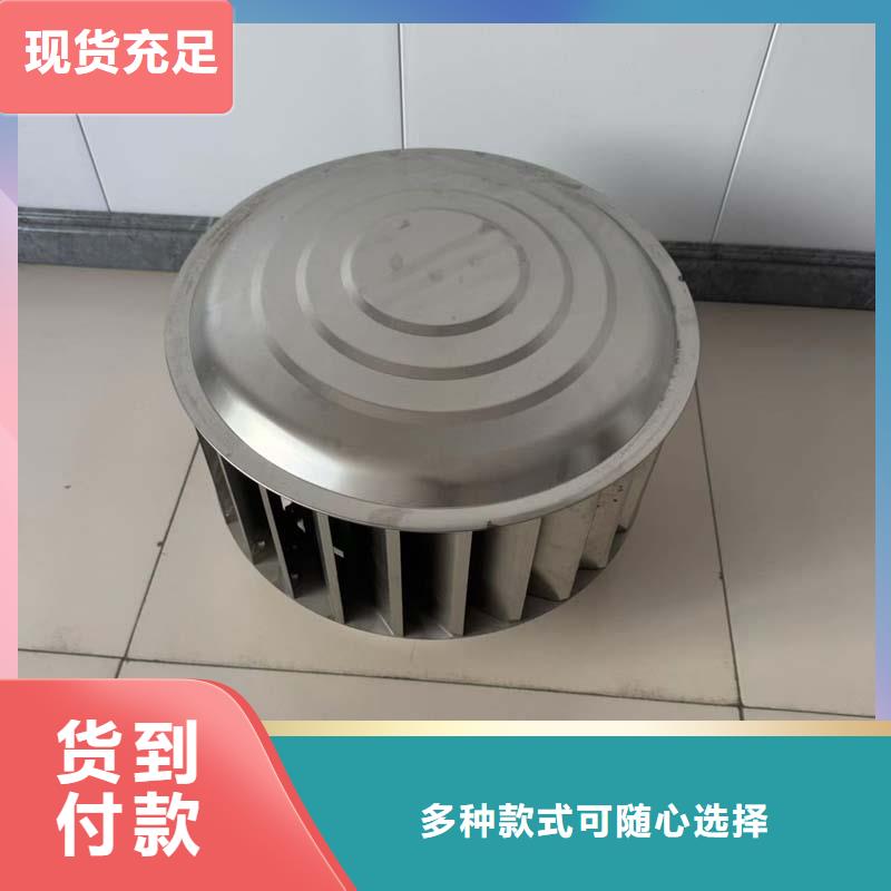 成品固定式出屋面雨帽现货价格