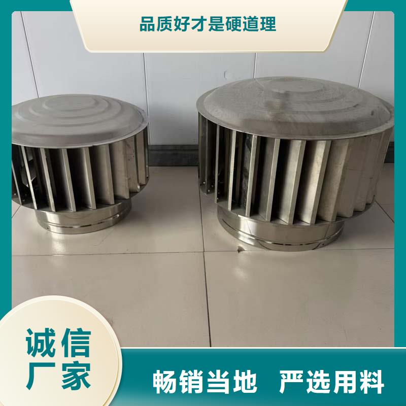 别墅洋房楼顶百叶式风帽供应商
