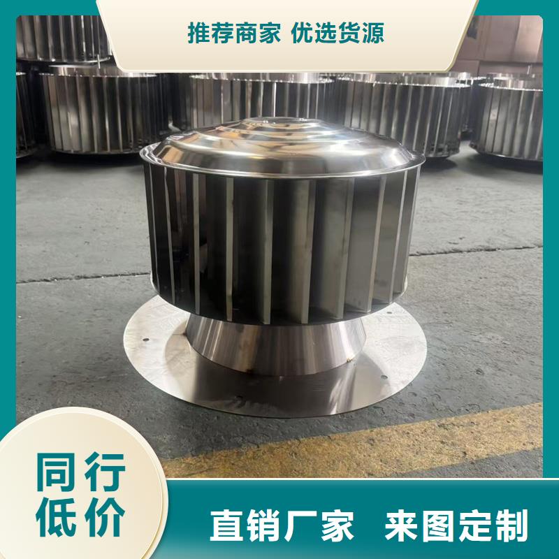 自力式风帽种类齐全