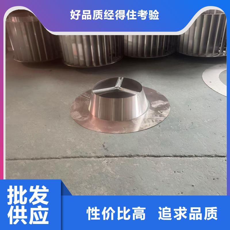 桦甸市排烟道防雨排气透气帽量大从优