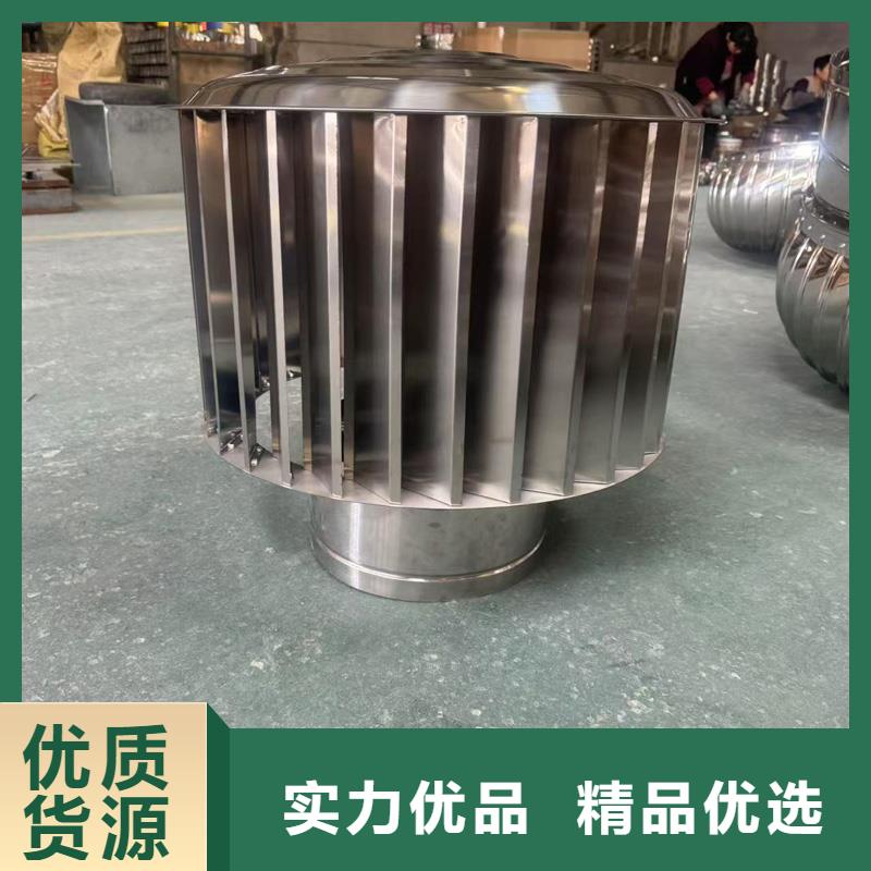 金属负压风帽符合空气动力学