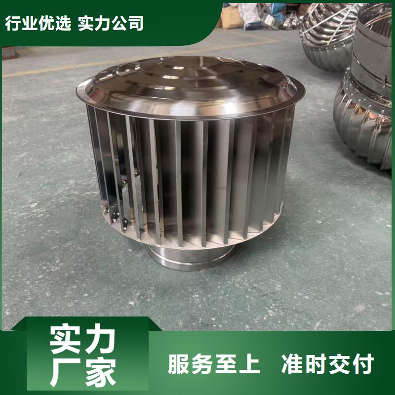新县C系列方形百叶风帽助排烟高端风帽