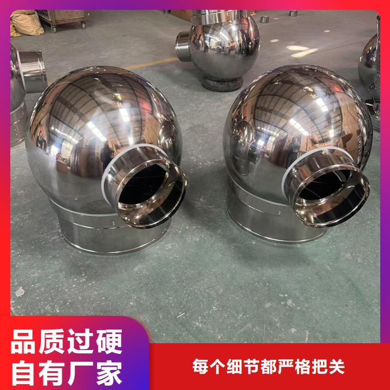 止回式风帽烟道排风帽
