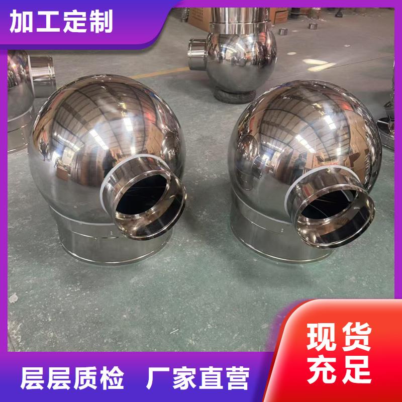 C系列防倒灌风帽排烟通风