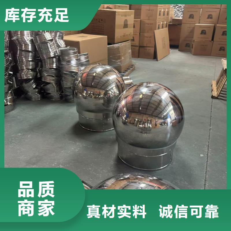 楼房别墅烟囱帽铝合金材质铝合金材质
