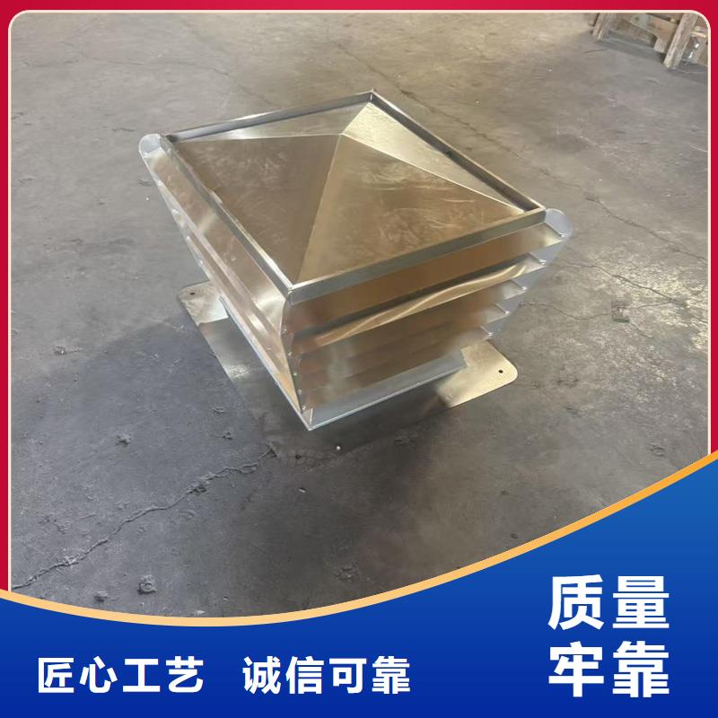 自力式风帽种类齐全