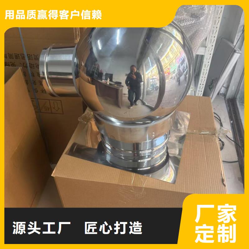 多规格别墅透气帽静电喷涂