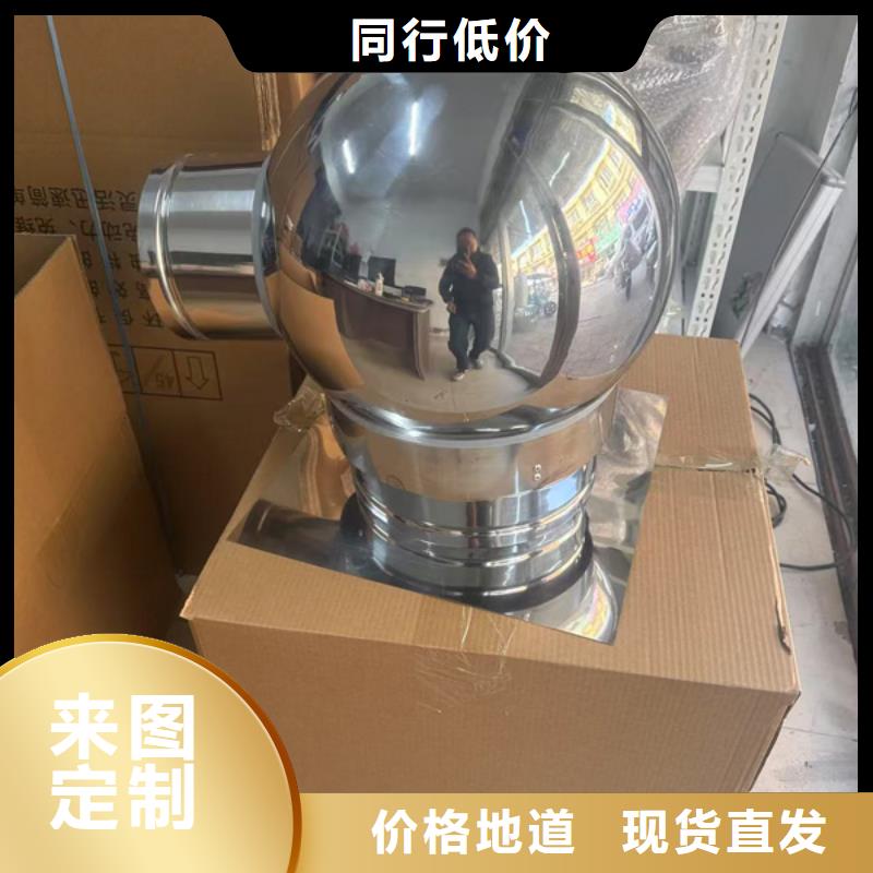 2025欢迎访问##排烟排气中式烟囱帽##公司
