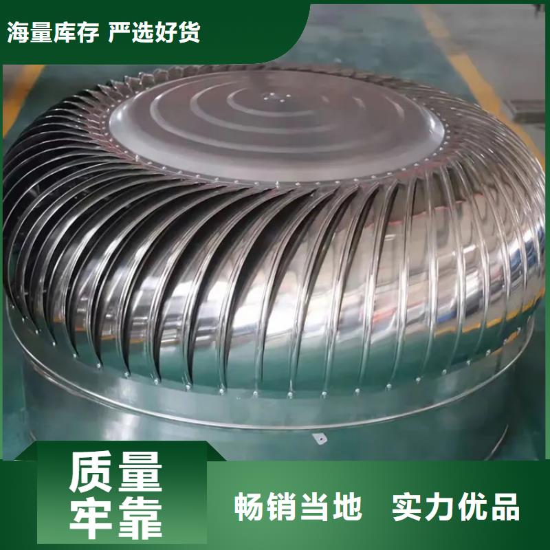 县1500型特大无动力风帽可定制