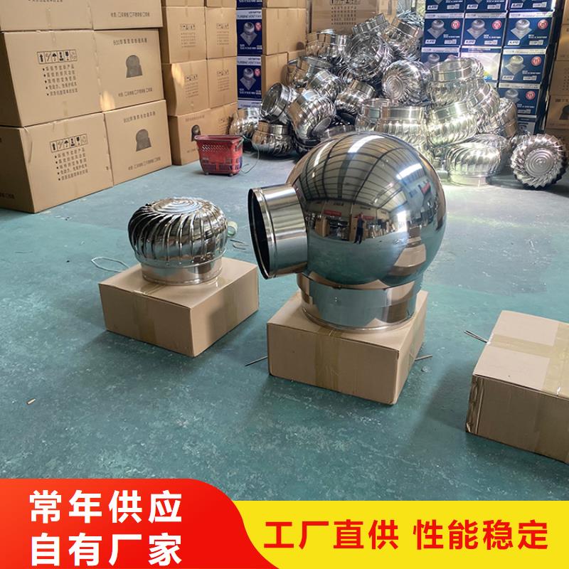 屋顶不锈钢抽风机为您服务