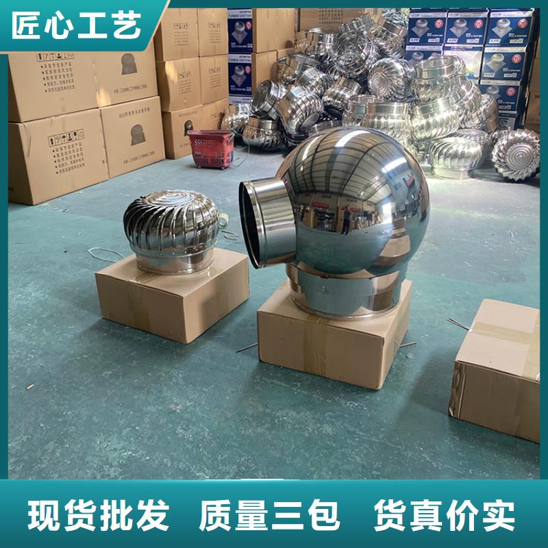 实力雄厚的不用电屋顶风帽生产厂家