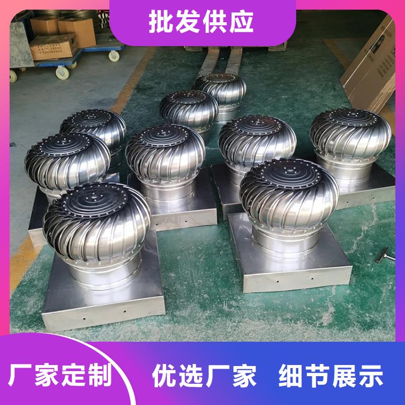 县500型全304材质成品风帽生产厂家