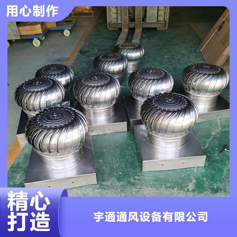 屋顶不锈钢抽风机为您服务