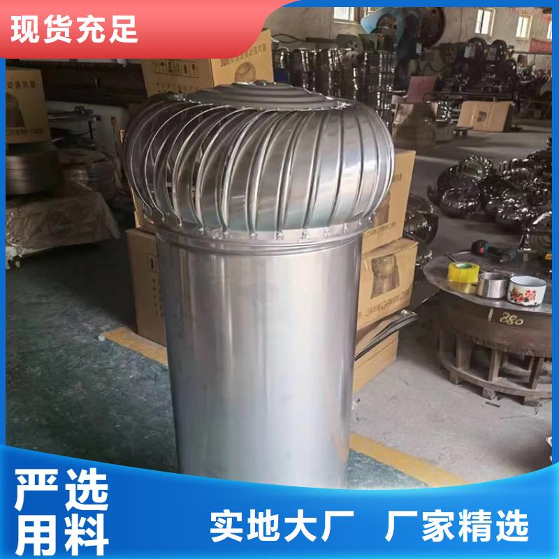 无动力风帽正规厂家