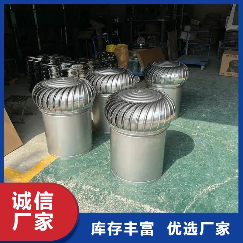 天镇县316材质无动力风机散件成品均可发货