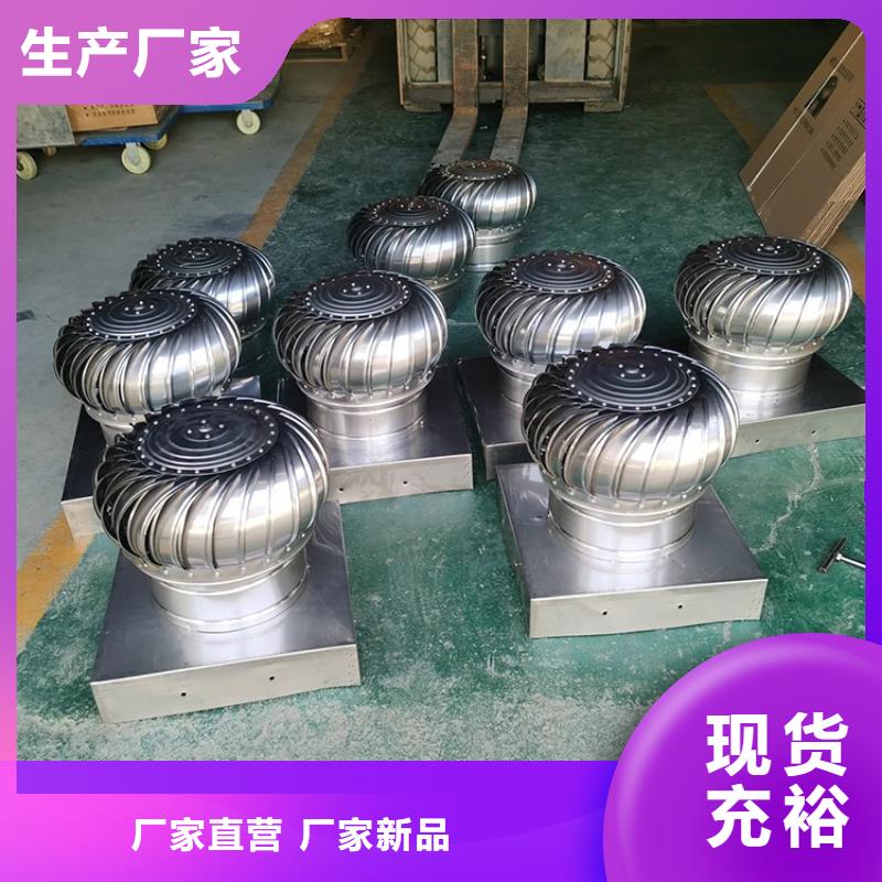 买涡轮自转通风器认准宇通通风设备有限公司