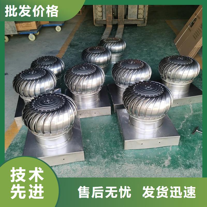 屋顶不锈钢抽风机为您服务
