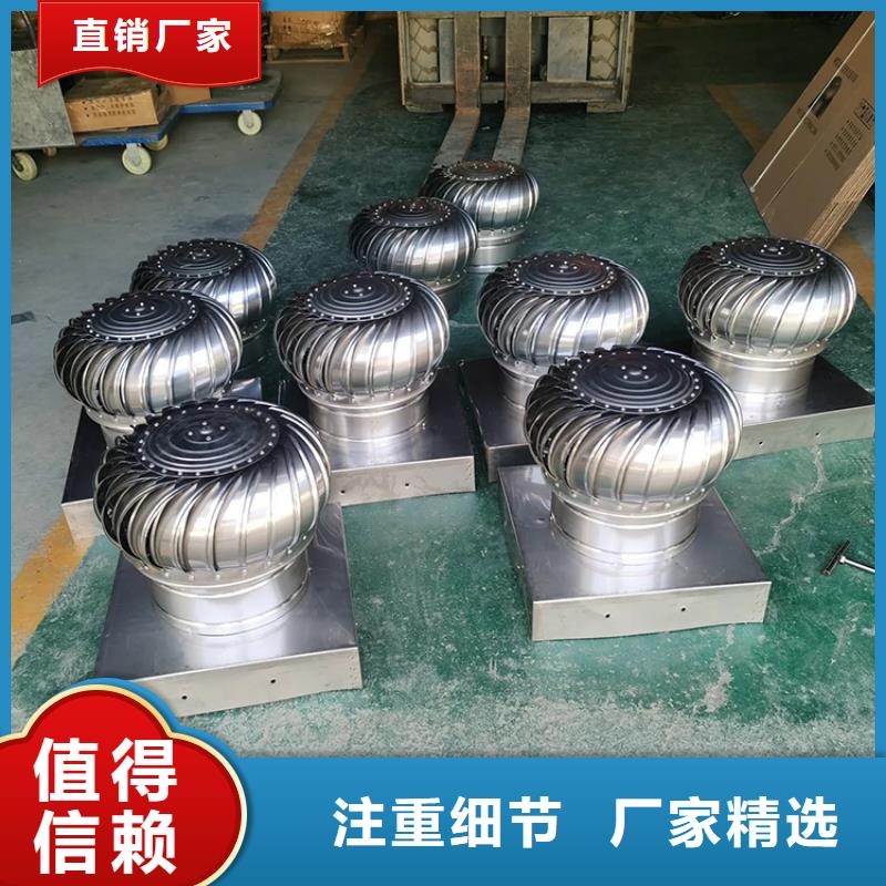 朔州涡轮自然通风器施工方便