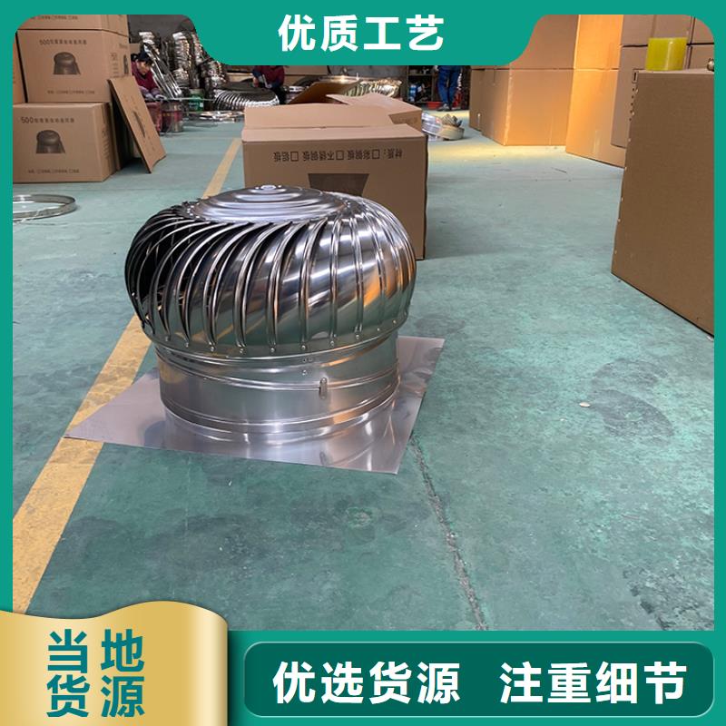 F-FM-WM型离心式风帽价格低