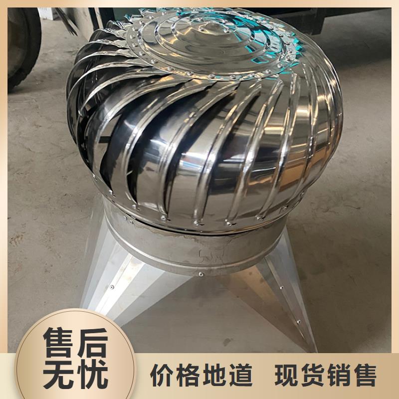 A系列无动力风帽生产厂家