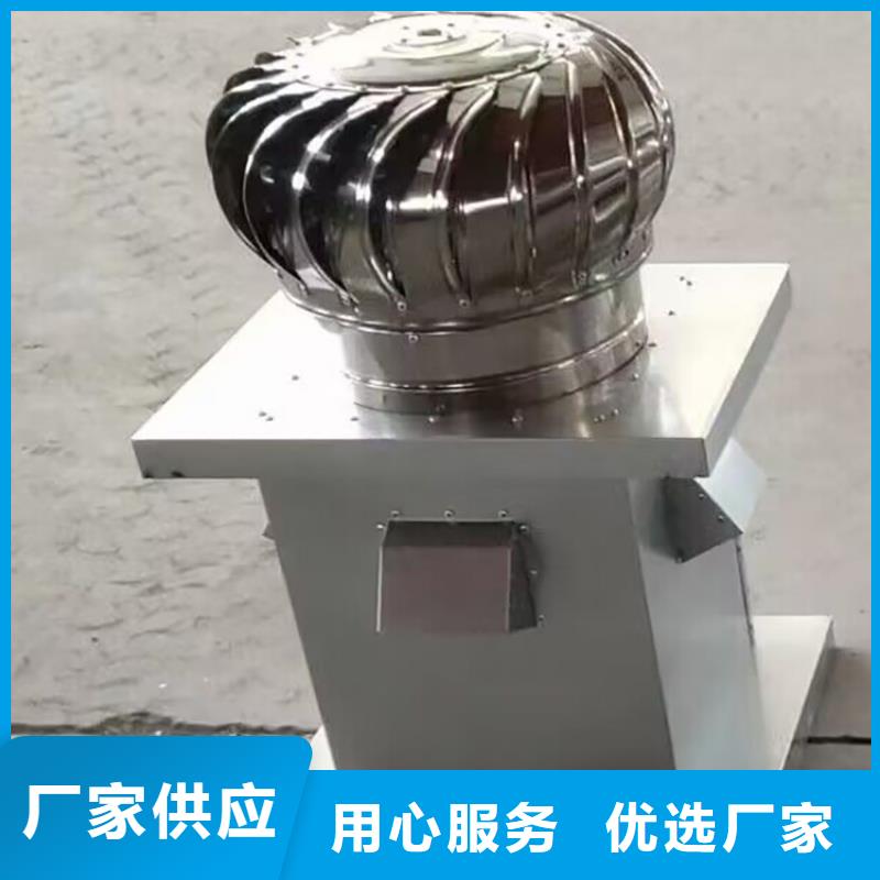 亳州600型屋顶通风器上门安装