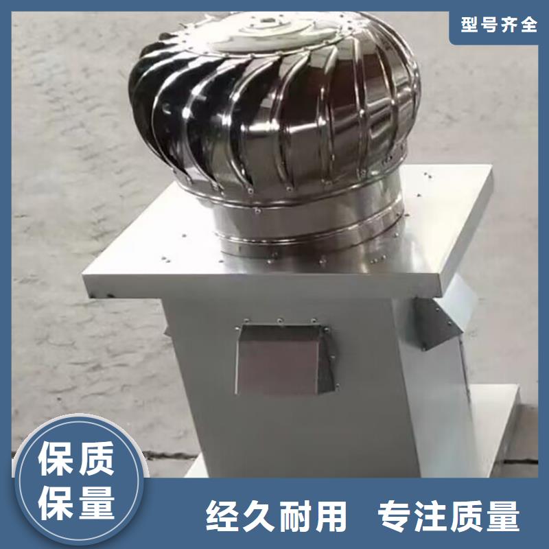 304不锈钢无动力风球正规厂家
