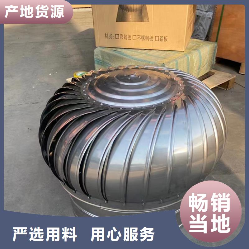 亳州600型屋顶通风器上门安装