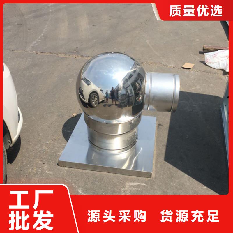 亳州600型屋顶通风器上门安装