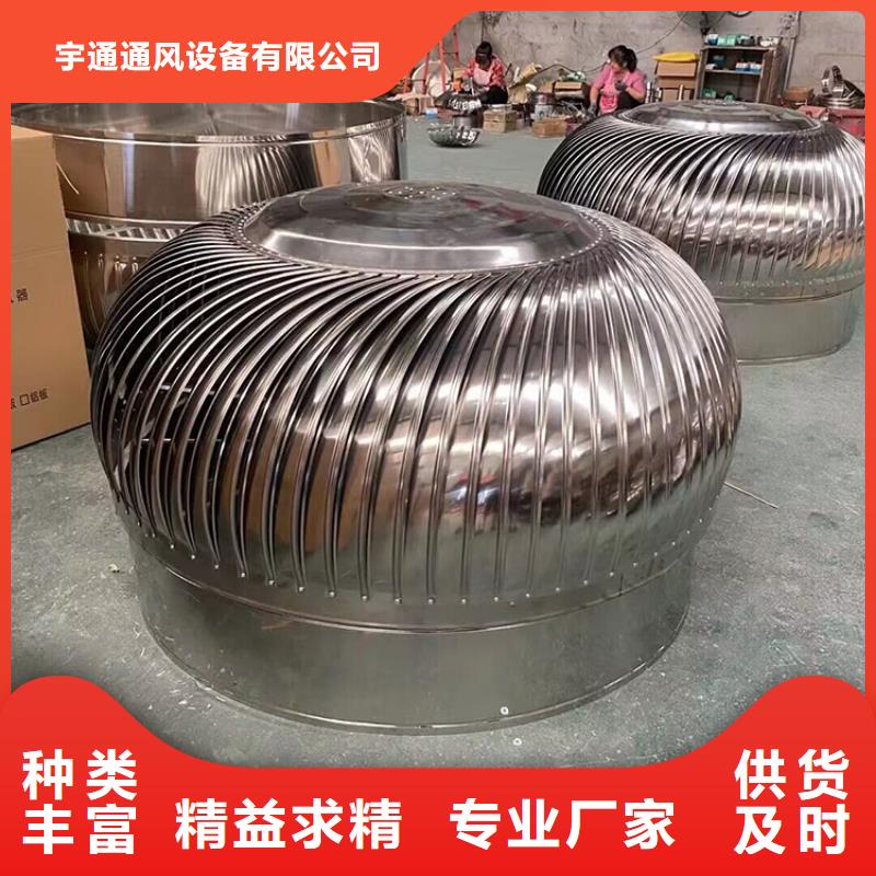 县1500型特大无动力风帽可定制