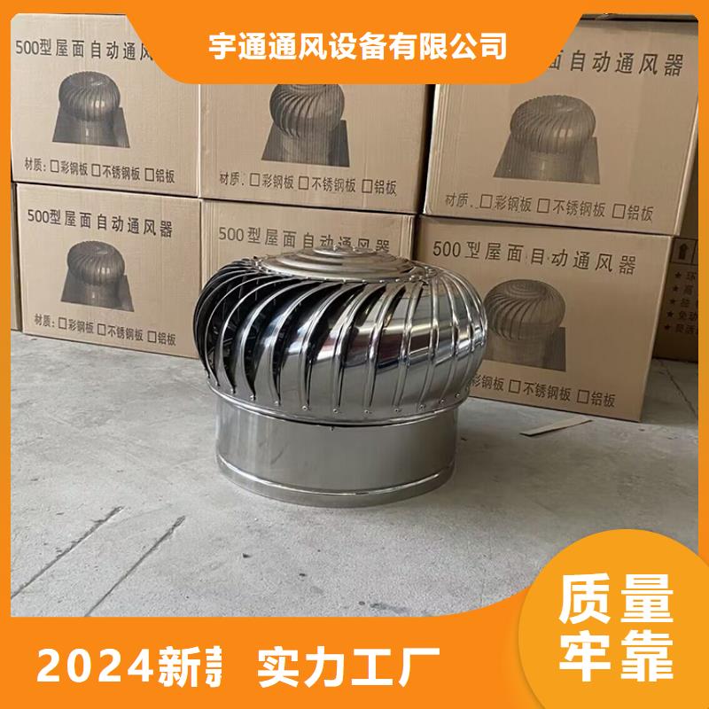 负压无动力风帽价格公道