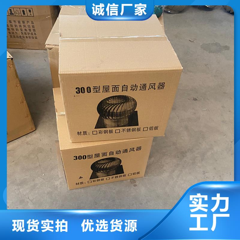 县1500型特大无动力风帽可定制