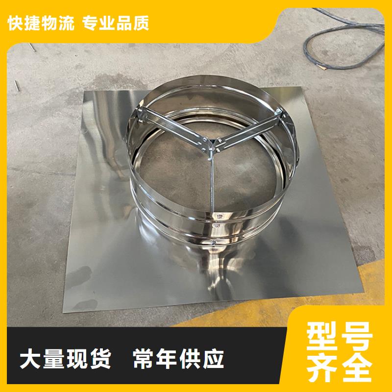 304不锈钢无动力风球正规厂家