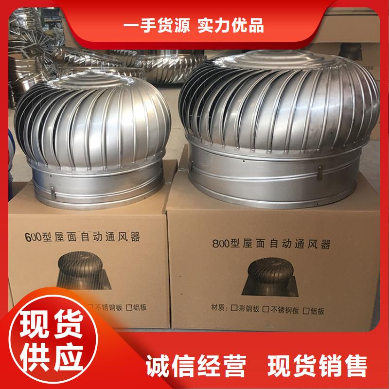 价格合理的带电机无动力风帽公司