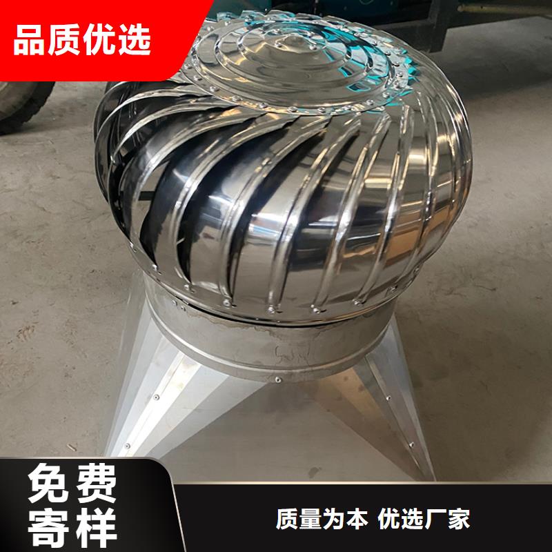 采购无动力风球-实体厂家可定制