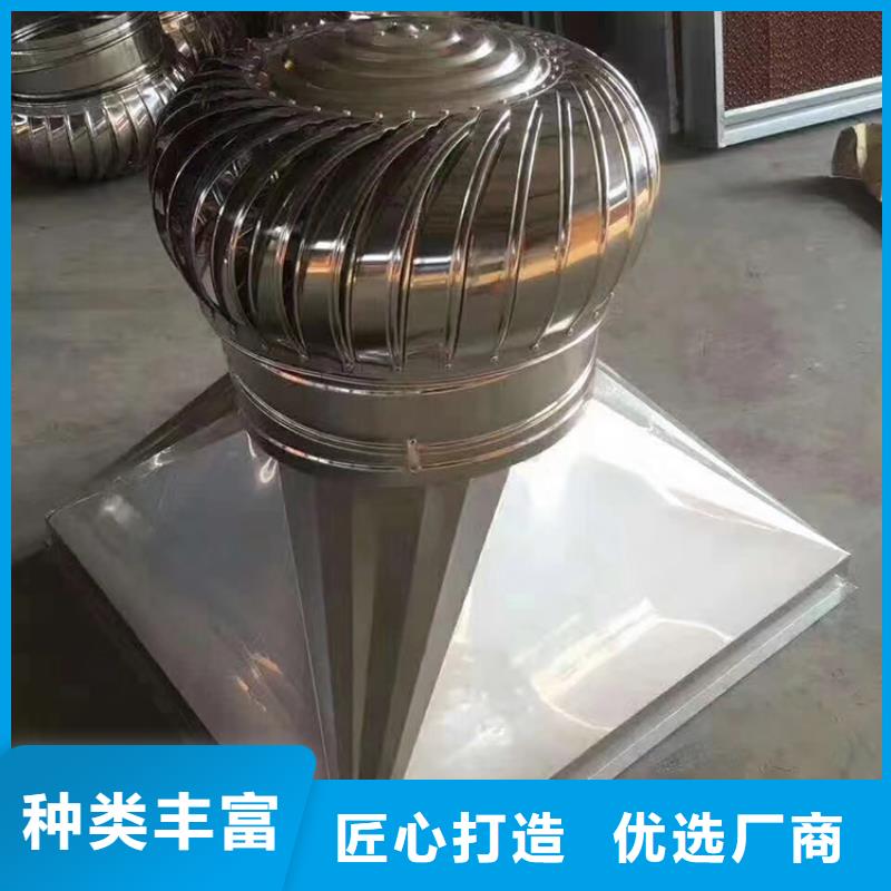 出风口屋顶通风器解决方案