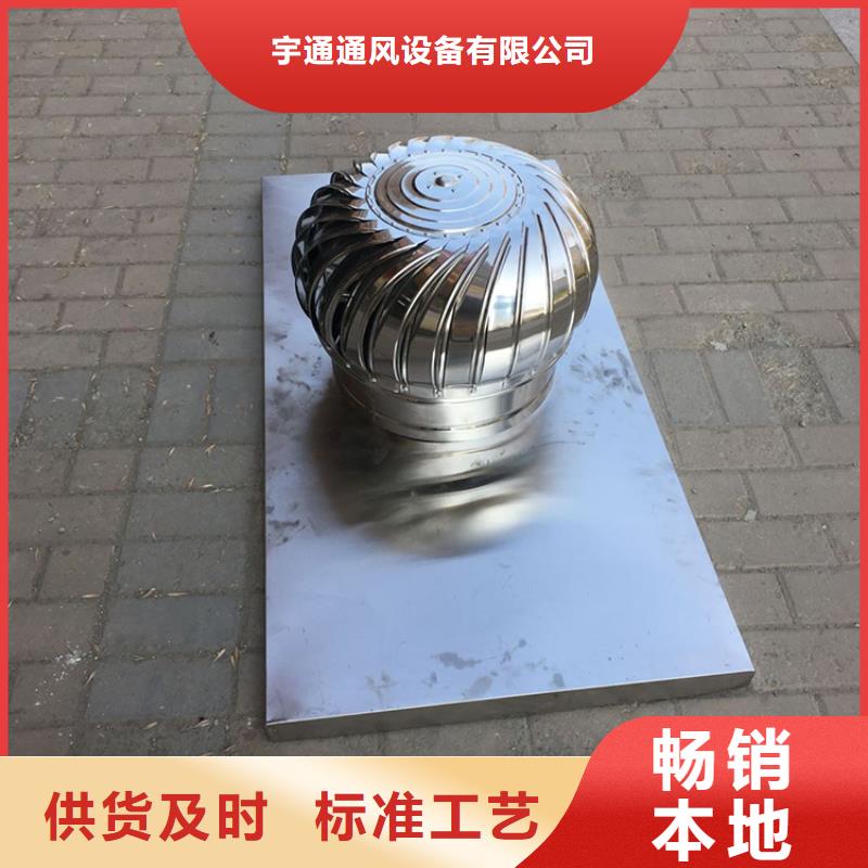 F-FM-WM型离心式风帽价格低