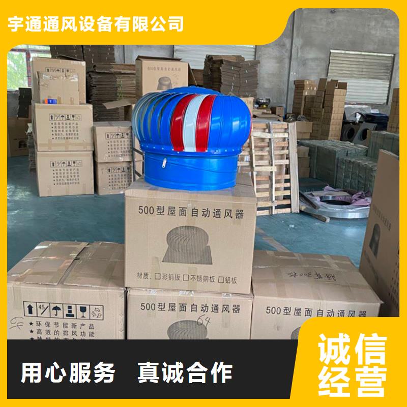 县无动力风机直销价格