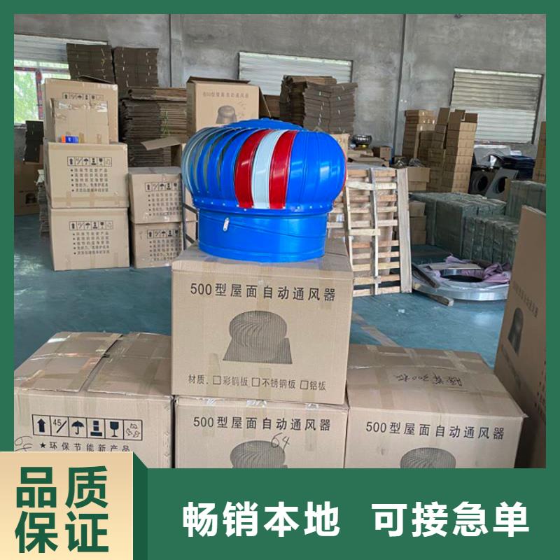 DWT屋顶轴流风机批发价格