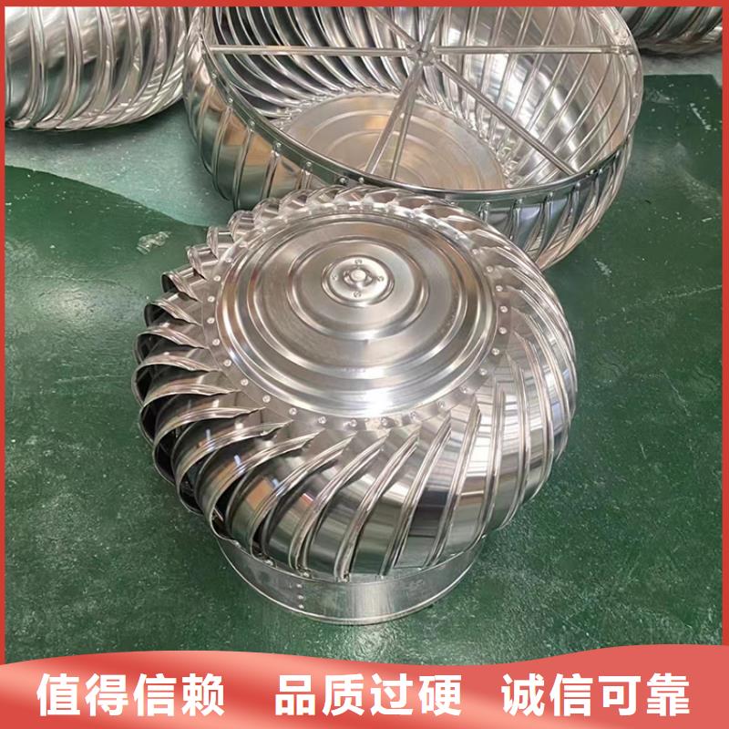 自力式风帽工作原理